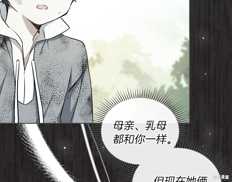 第51话86