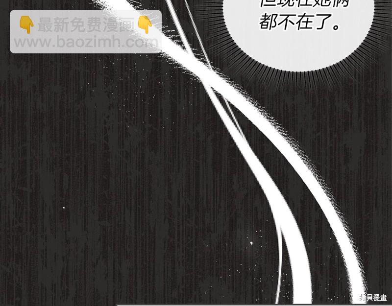 第51话87