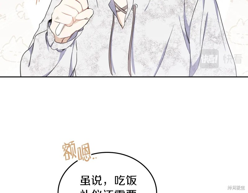 第51话9