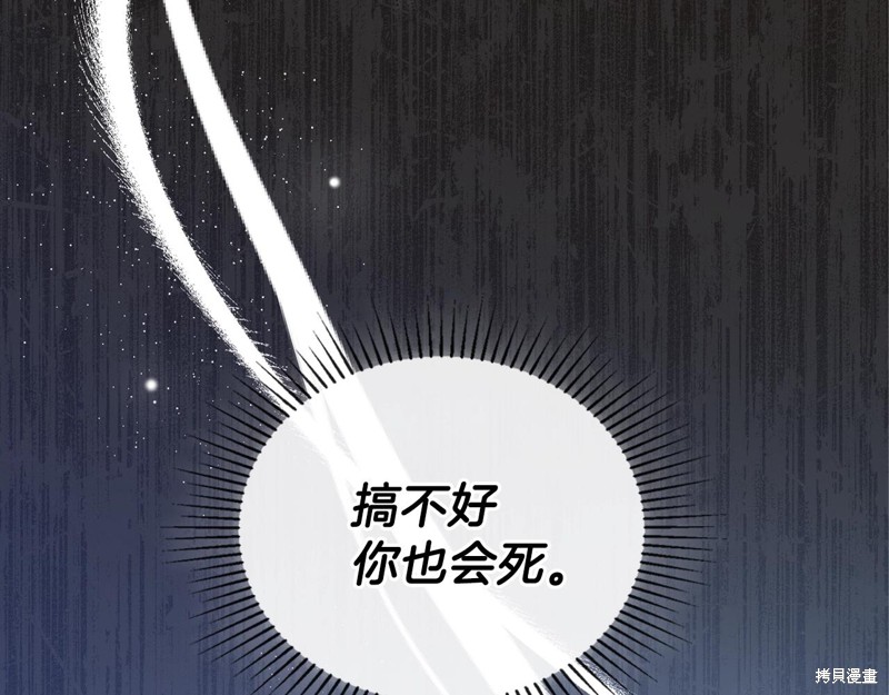 第51话90