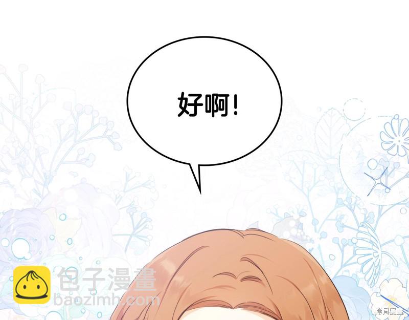 第51话95