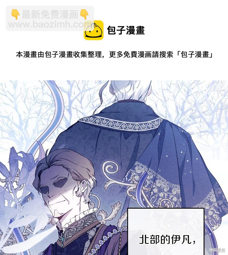 第53话106