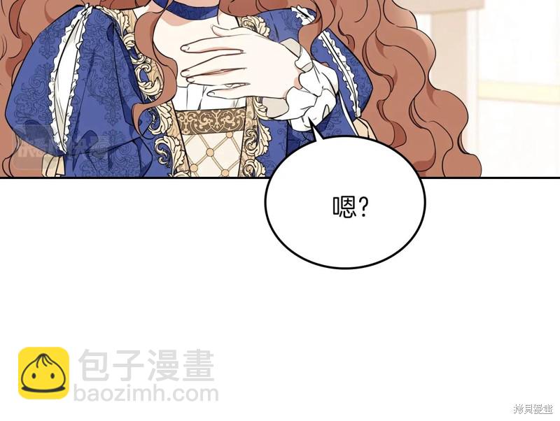第53话11