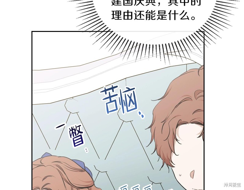 第53话113