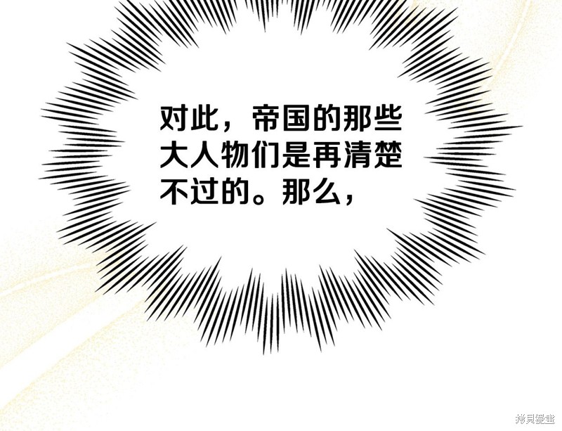 第53话118