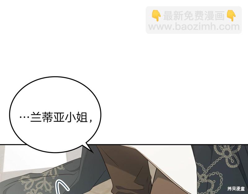 第53话12