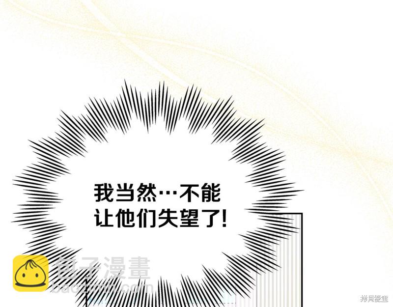 第53话120