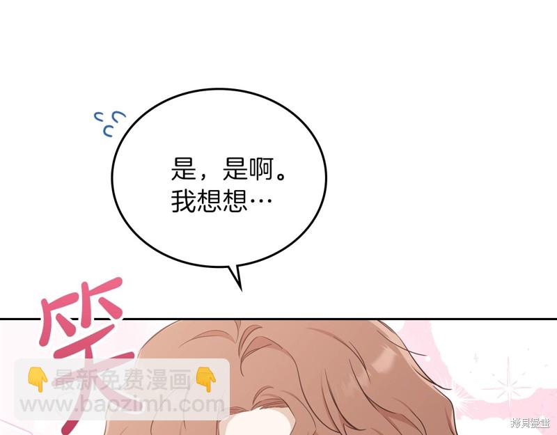第53话127