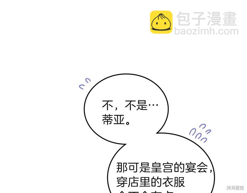 第53话138