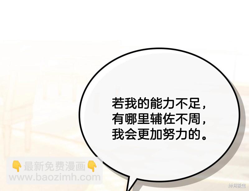 第53话14