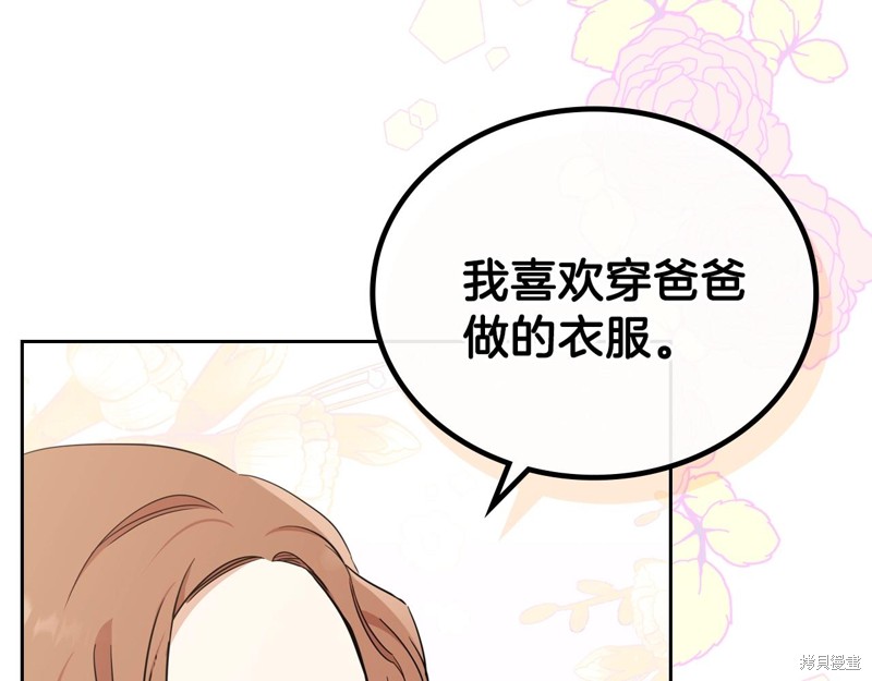 第53话141