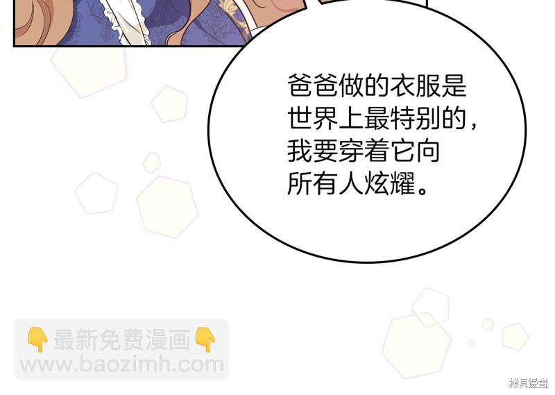 第53话143