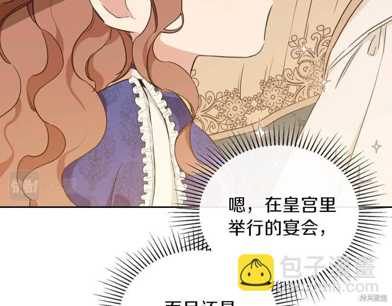 第53话150