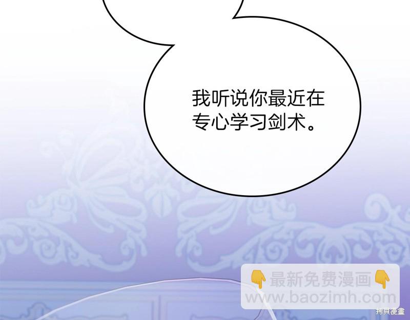 第53话177