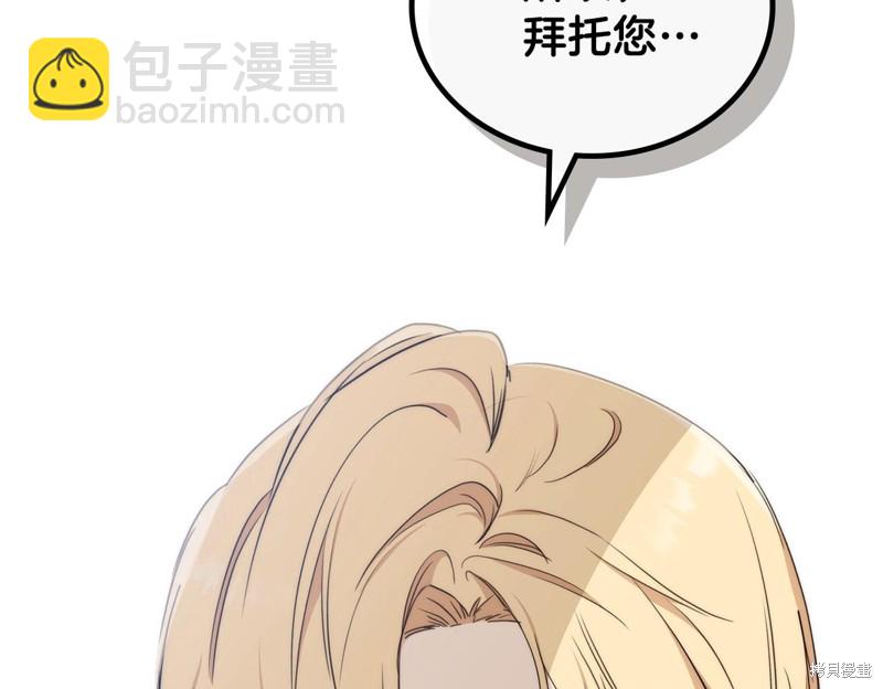 第53话18