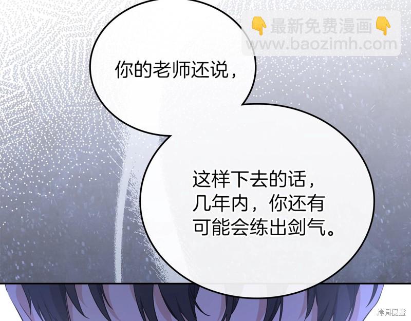 第53话180