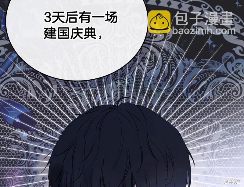 第53话190