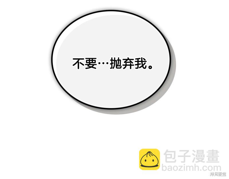 第53话21
