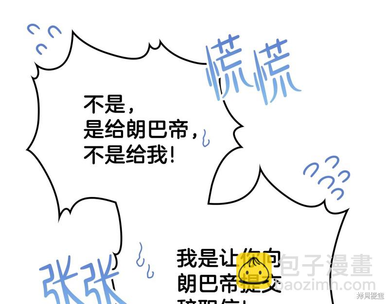 第53话24