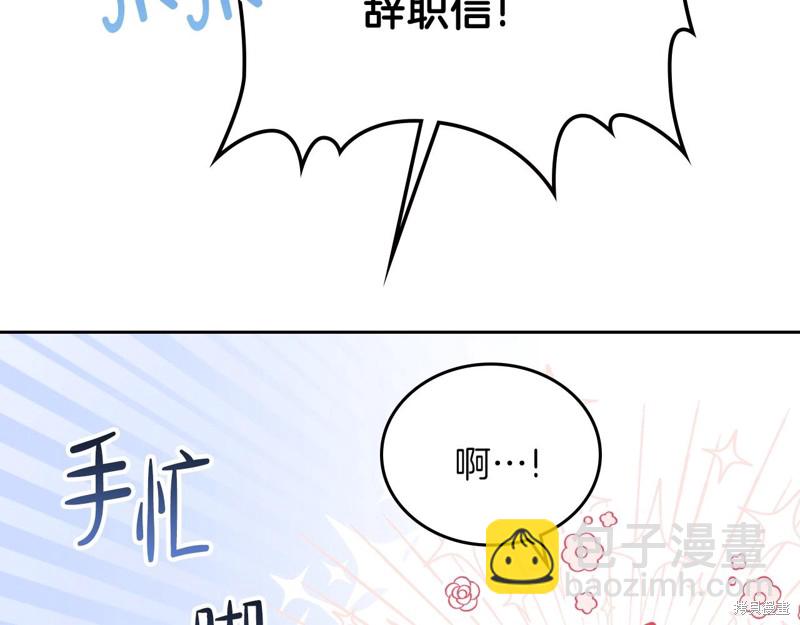 第53话25