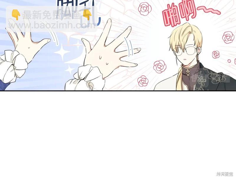 第53话26