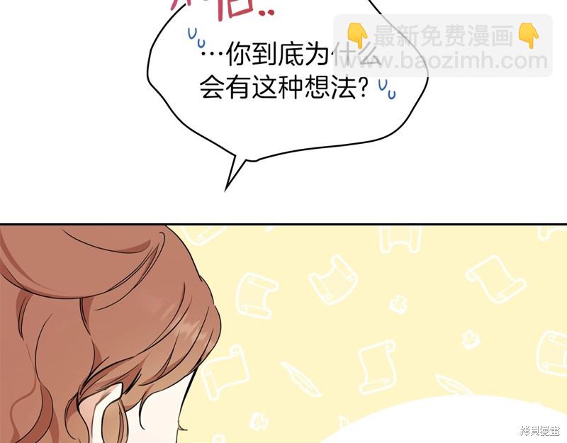 第53话31