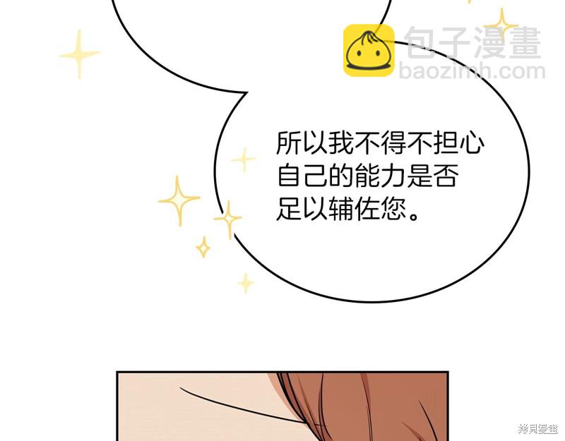 第53话33