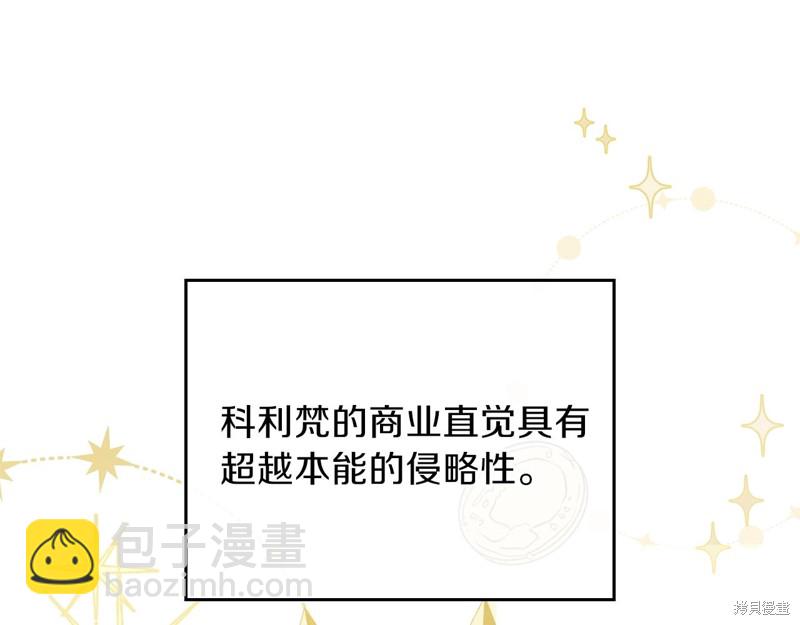 第53话36