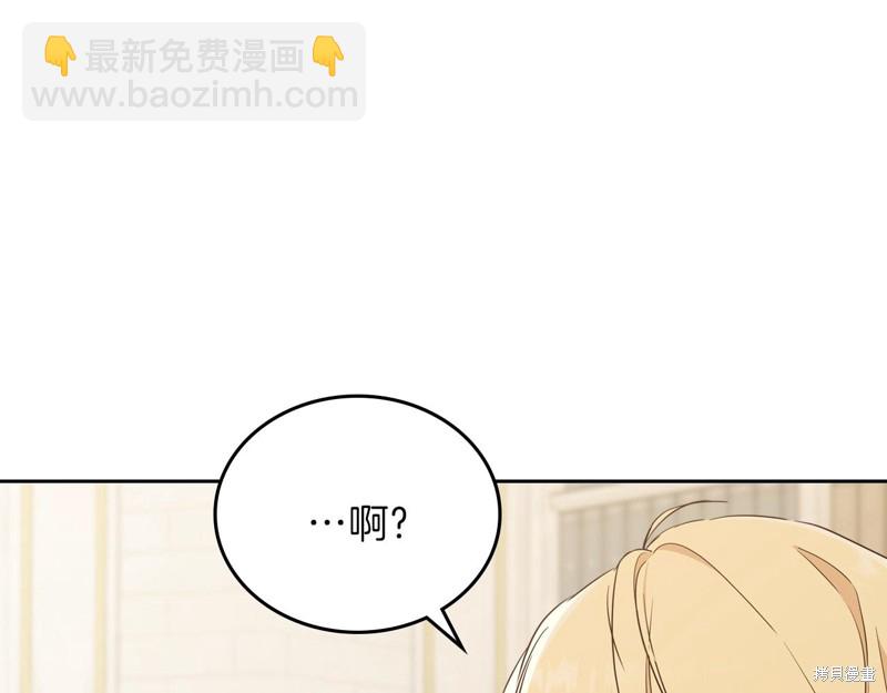 第53话4