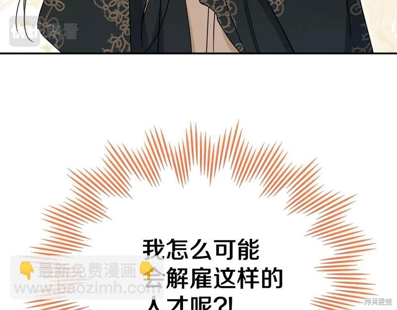 第53话42