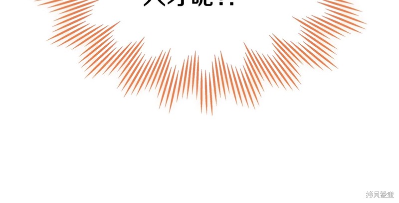 第53话43