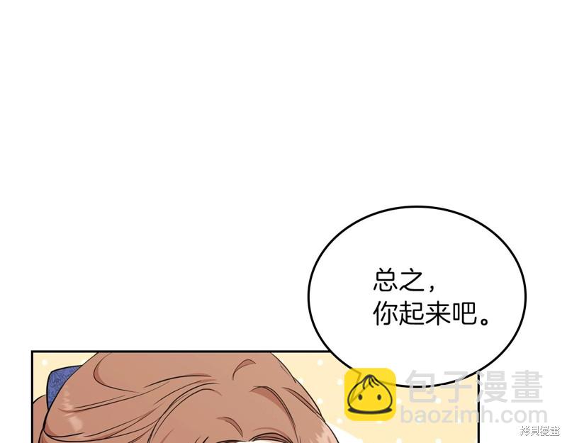 第53话44