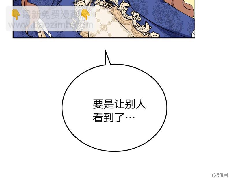 第53话50