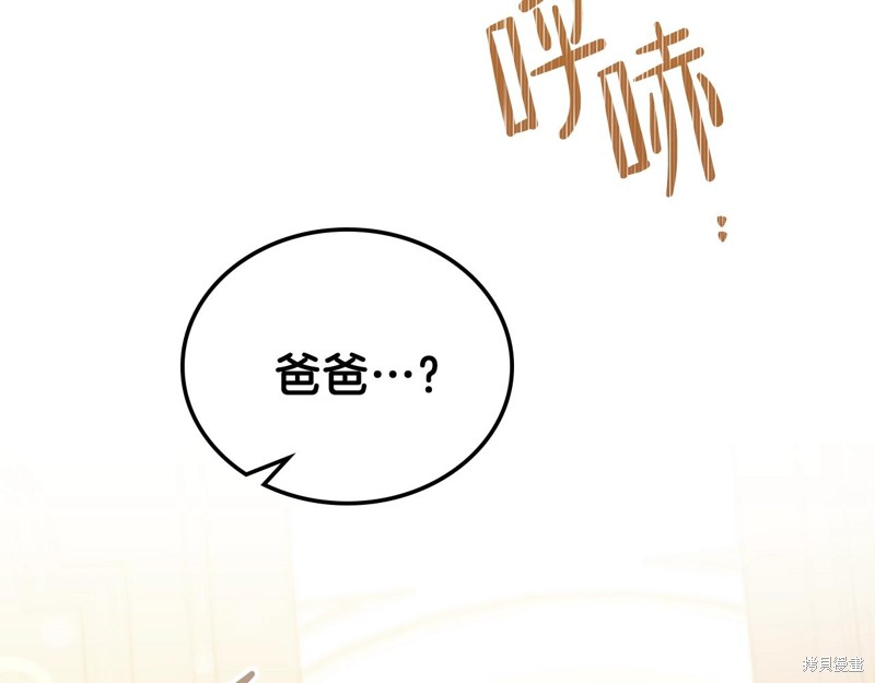 第53话55