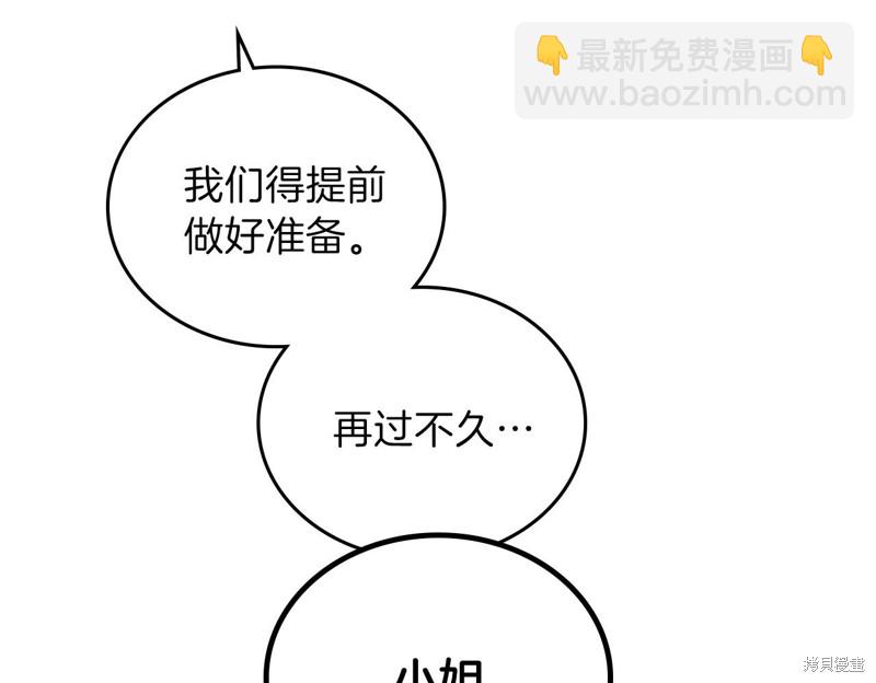 第53话6