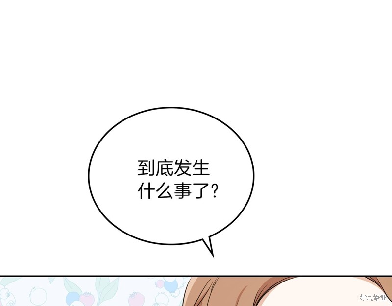 第53话61