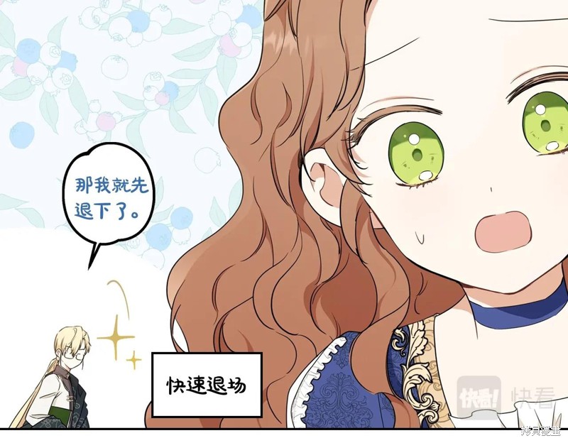 第53话62