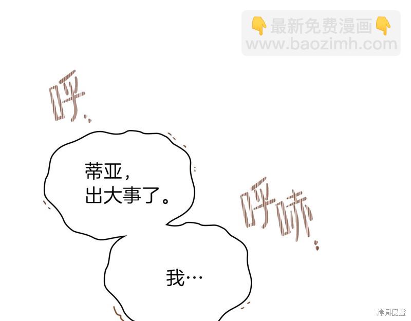 第53话63