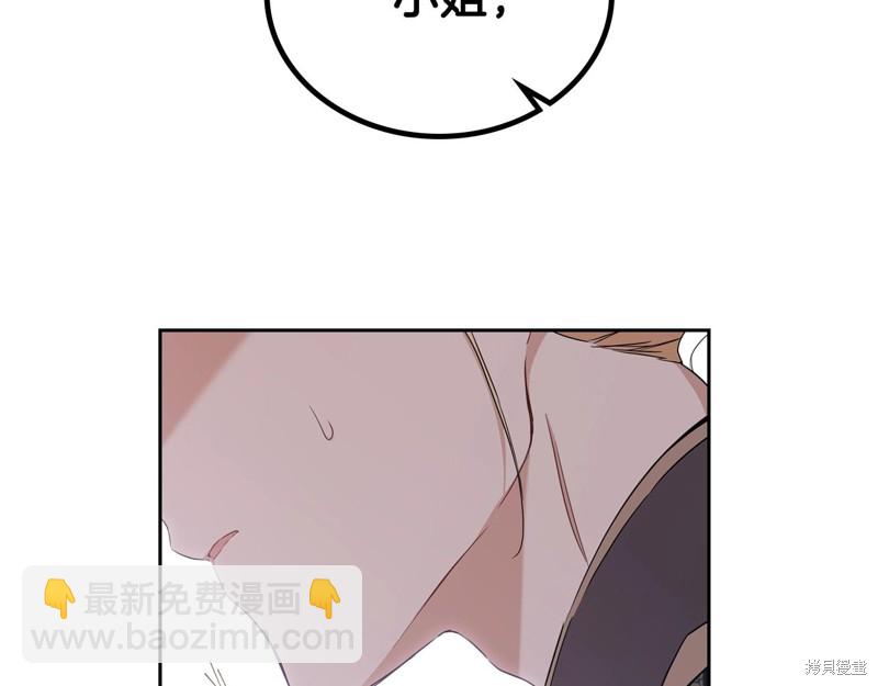 第53话7