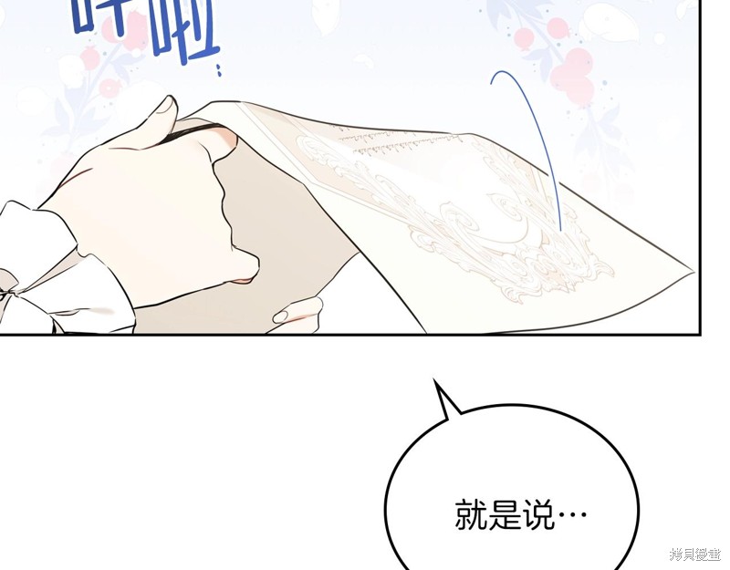 第53话71