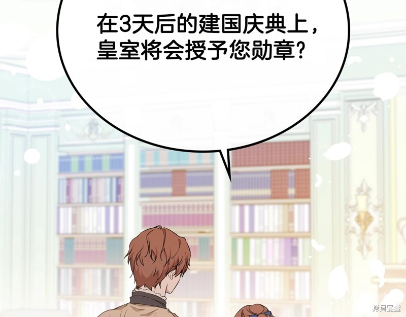 第53话73
