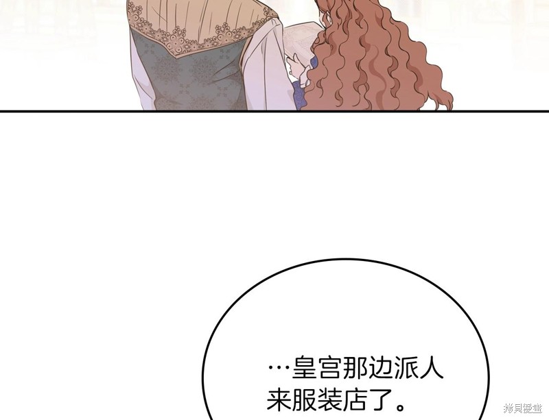 第53话74