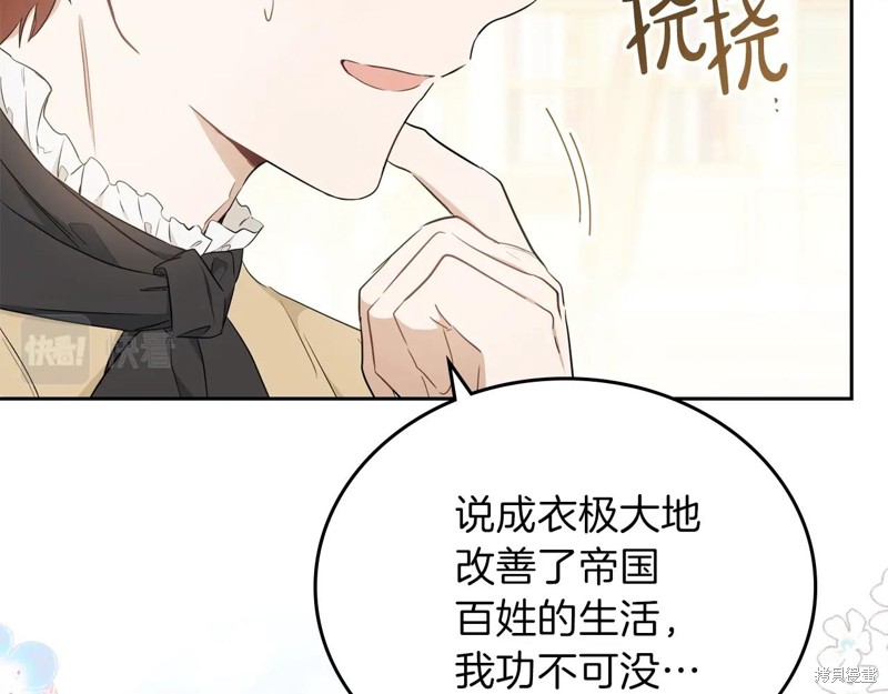 第53话76