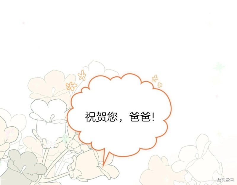 第53话79