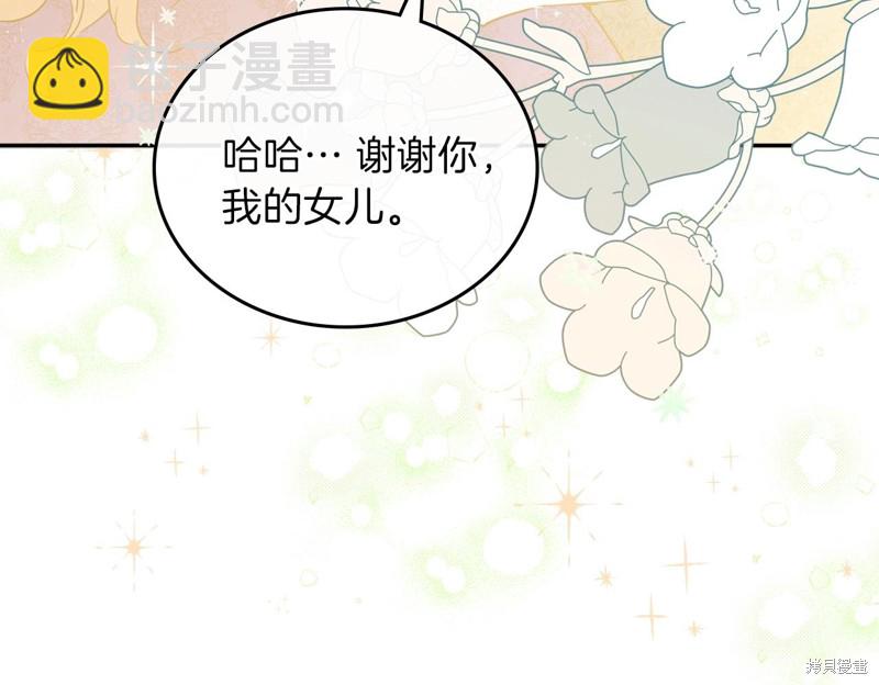 第53话82