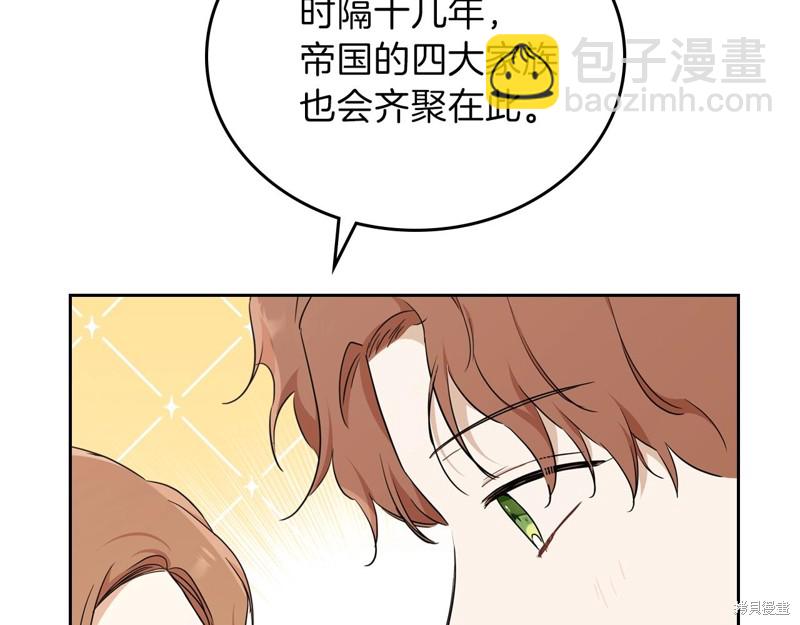 第53话85