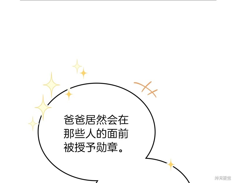 第53话87