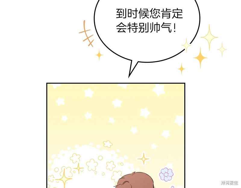 第53话88