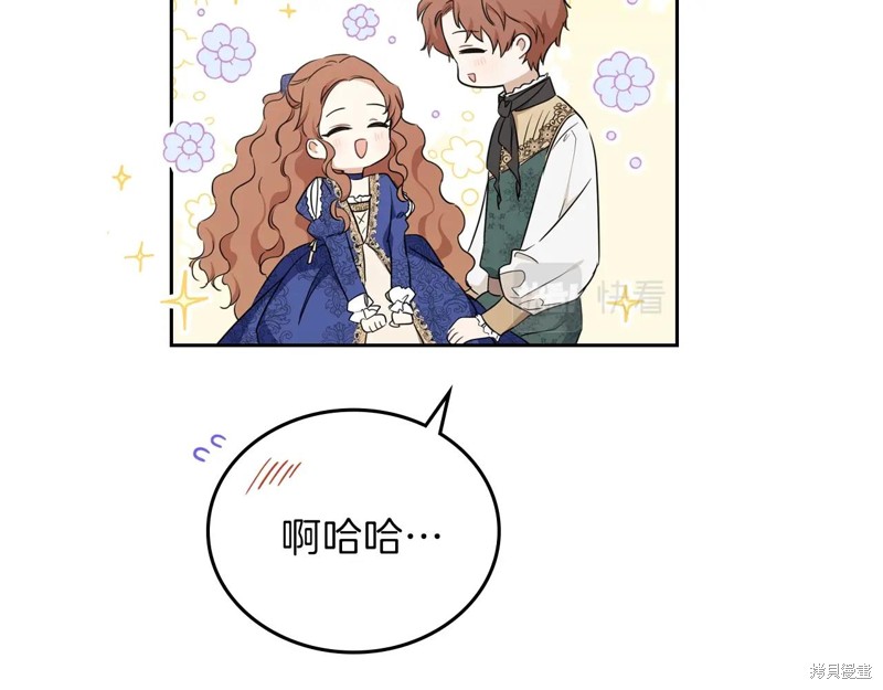 第53话89