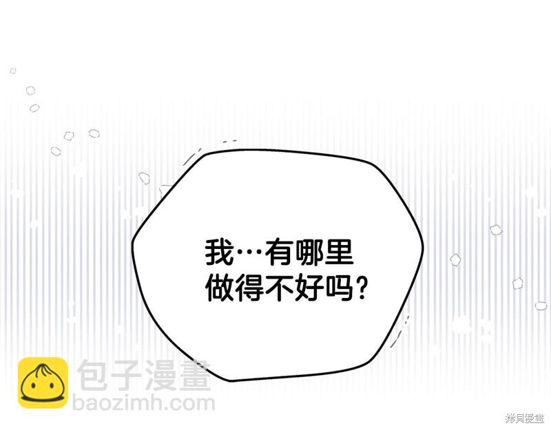 第53话9